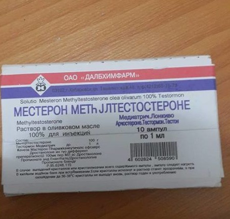 Köpa Metyltestosteron